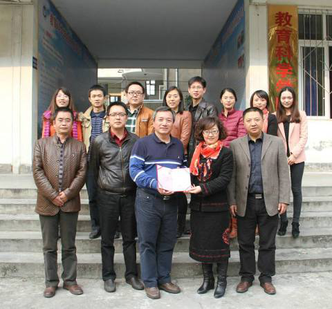 搭建学术交流平台?促进学科专业建设