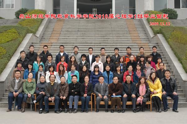 [0081]ɽty8ƽ̨¼2010ѧ1ҵӰ2009.12.12.jpg