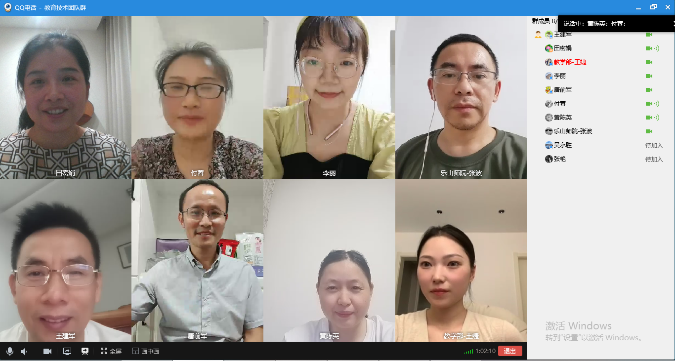 教育科学学院现代教育技术教研室2024-2025学年度第1学期第一次教研室活动